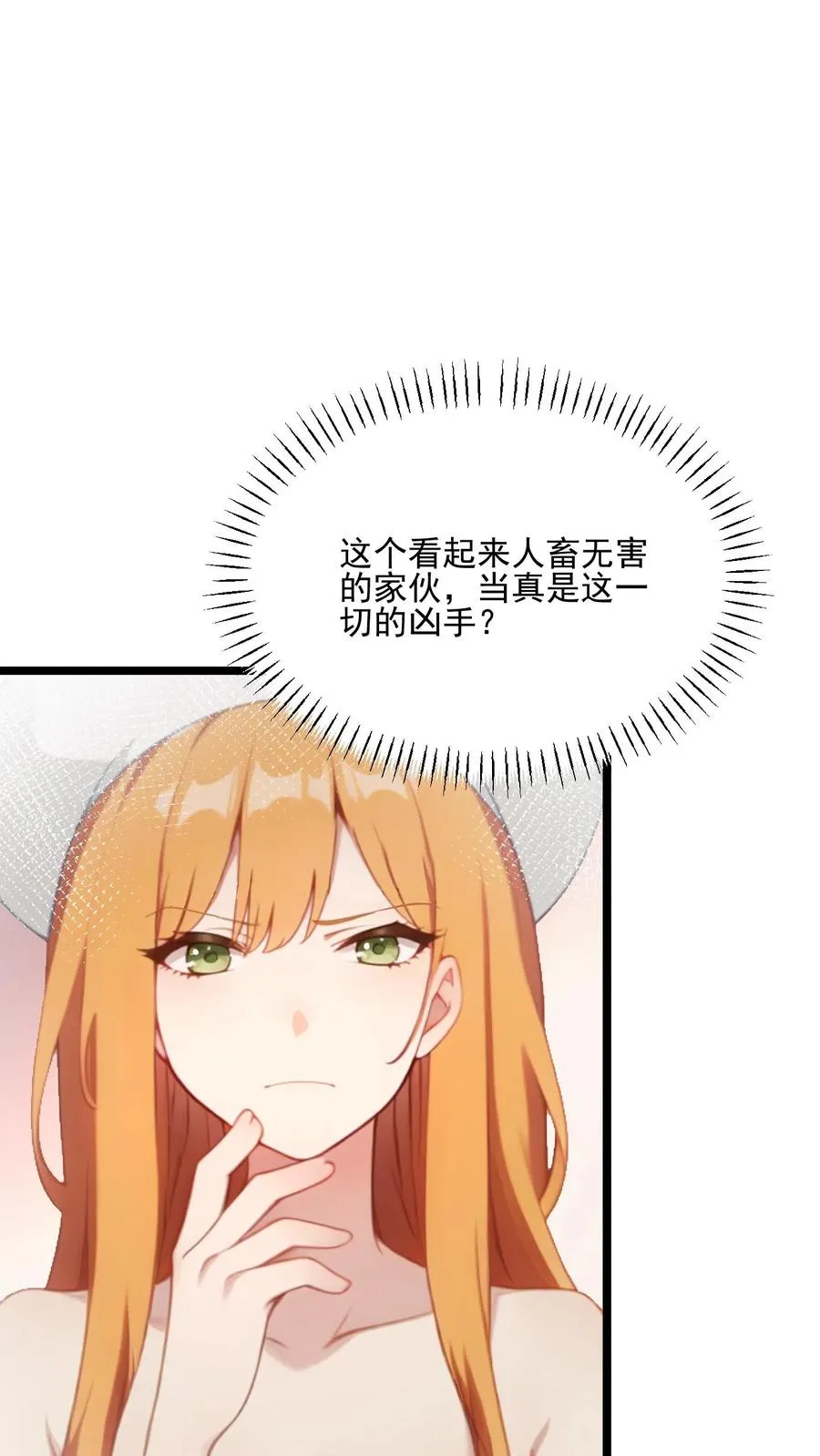 第56话1