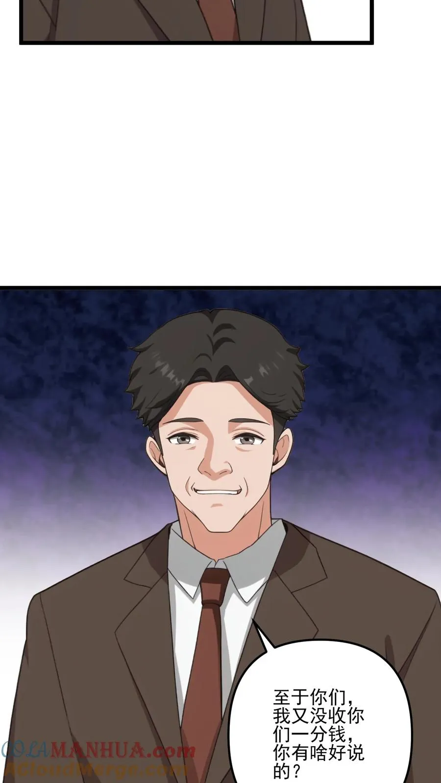 第37话16
