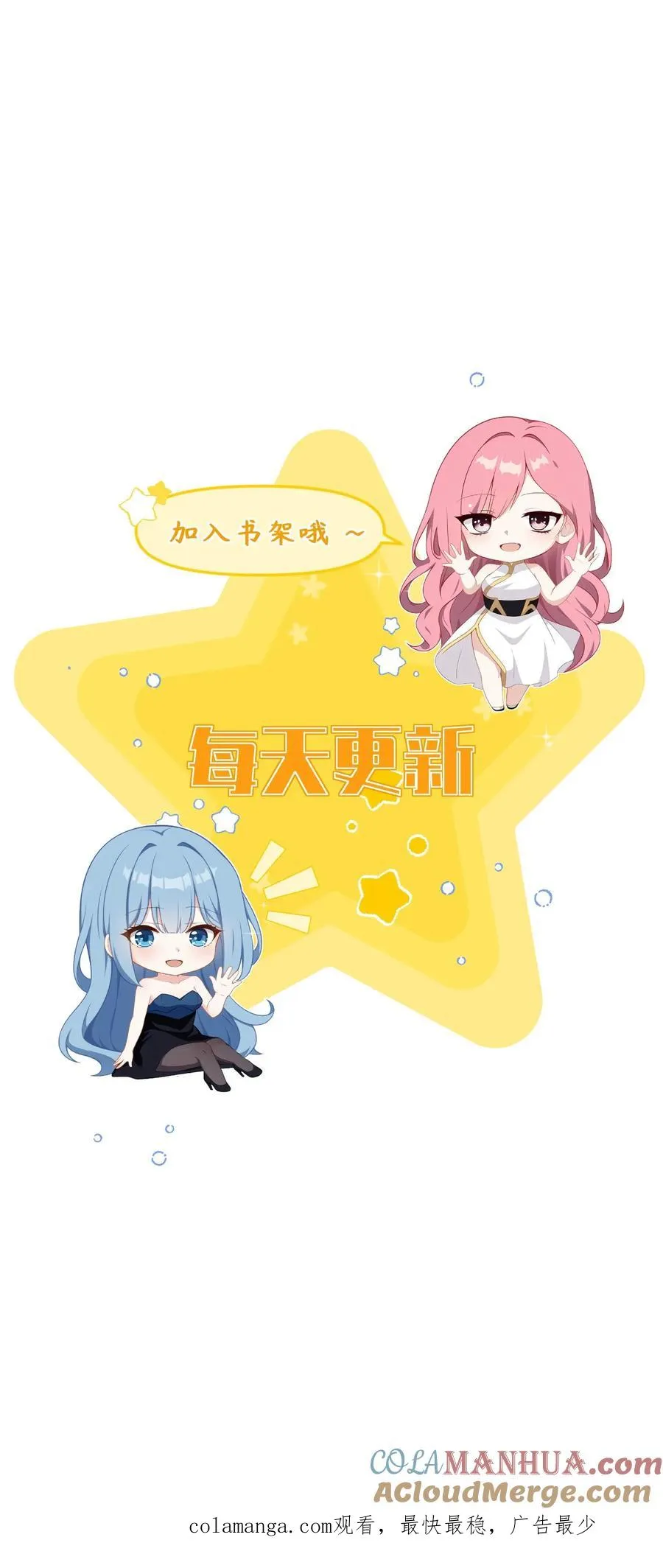 第66话20