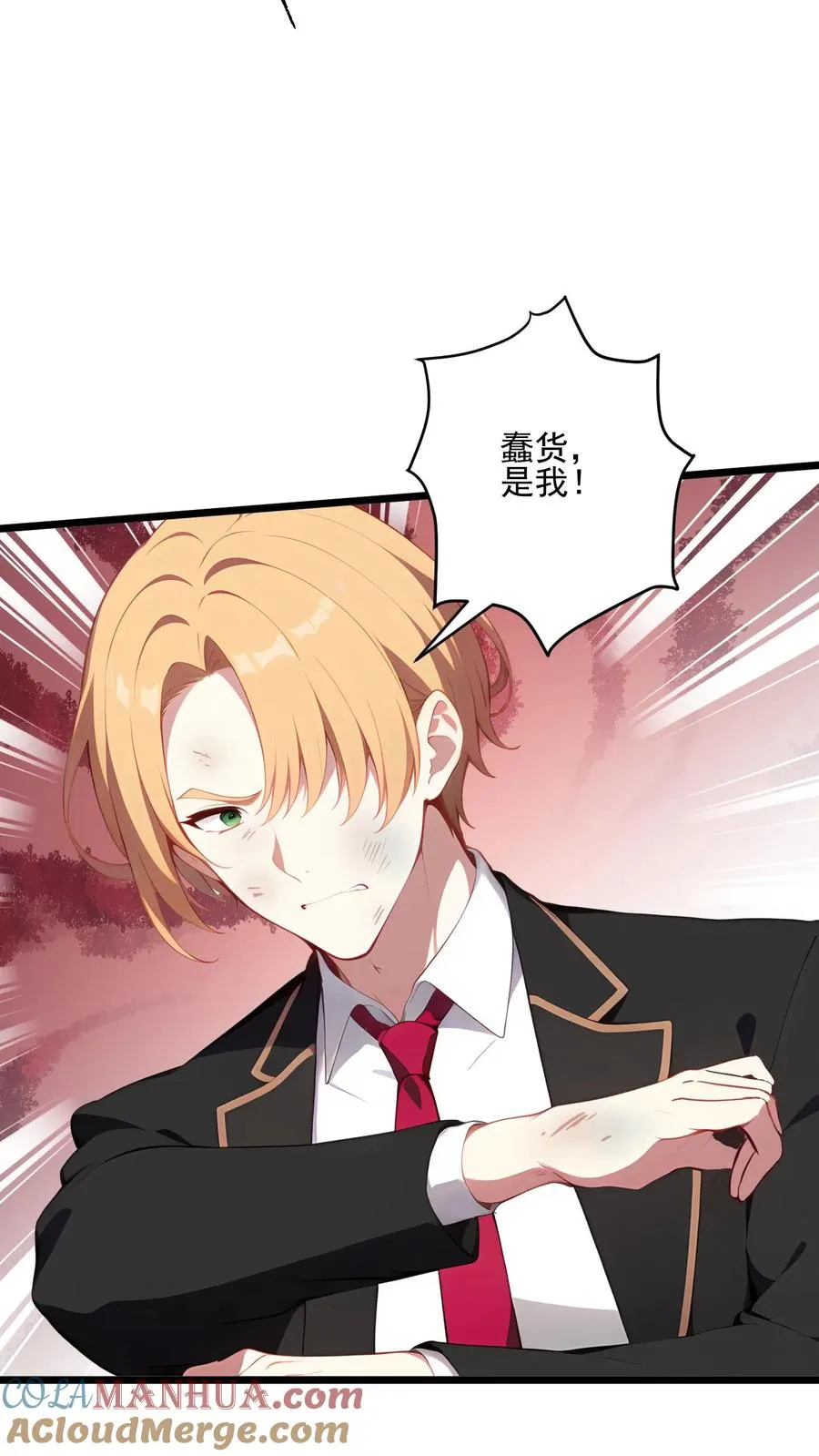 第107话8