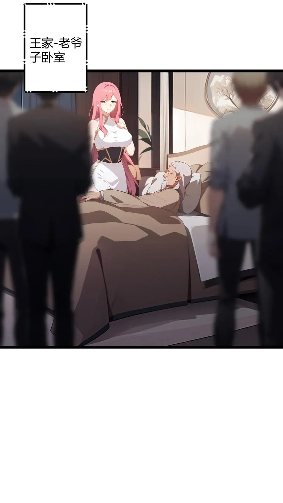 第58话5