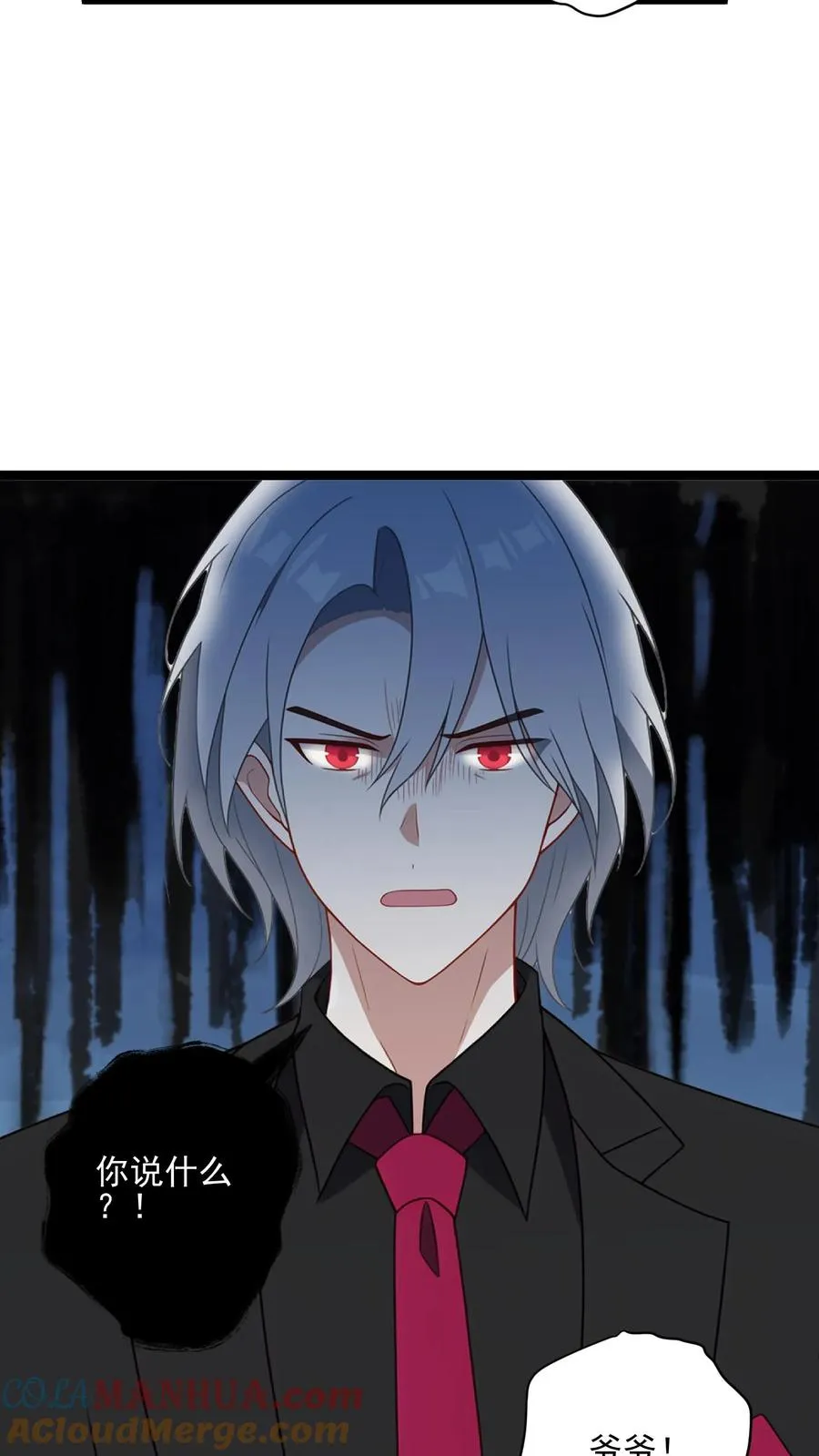 第13话16