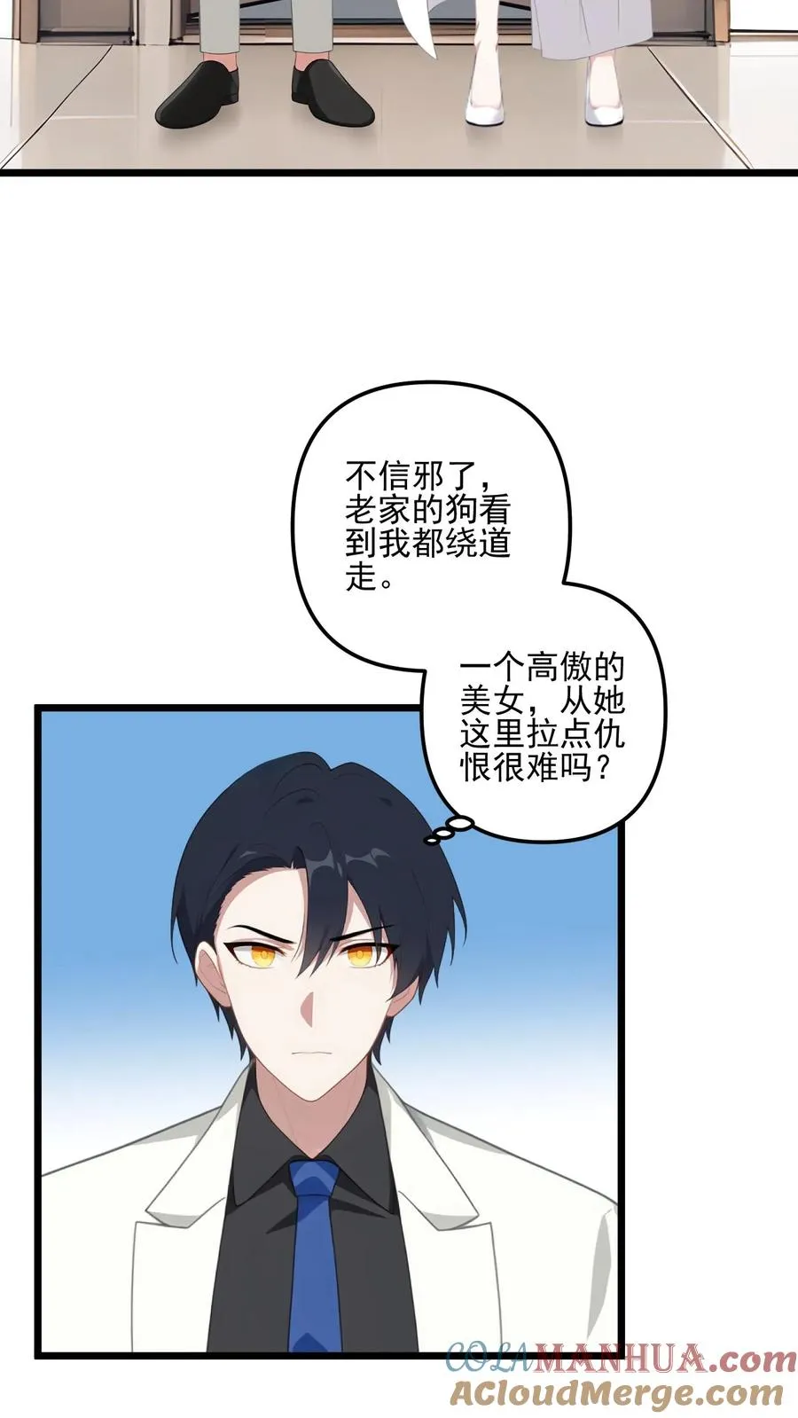 第17话10