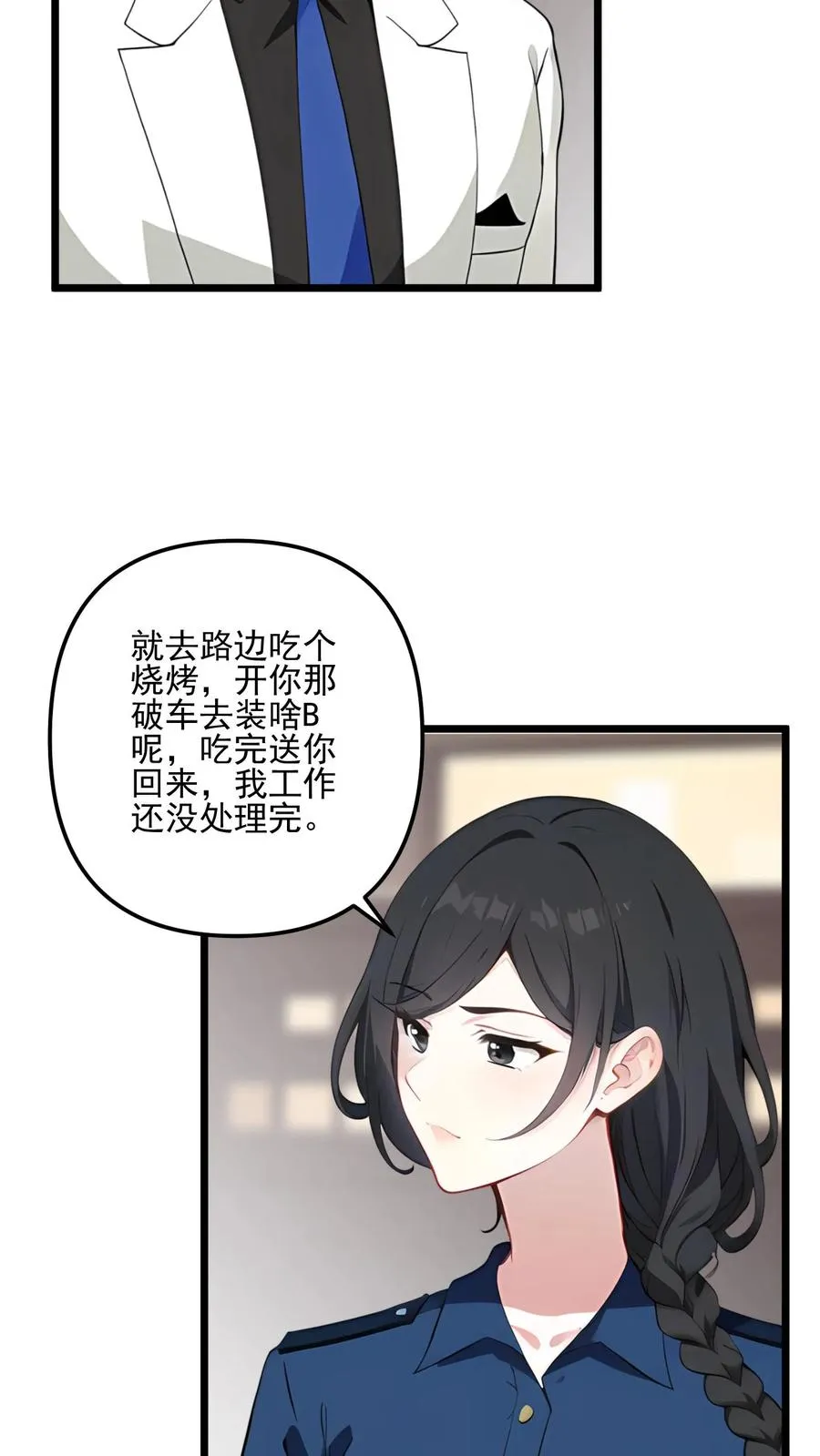 第91话13