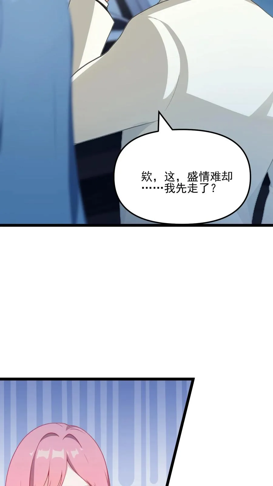 第52话11