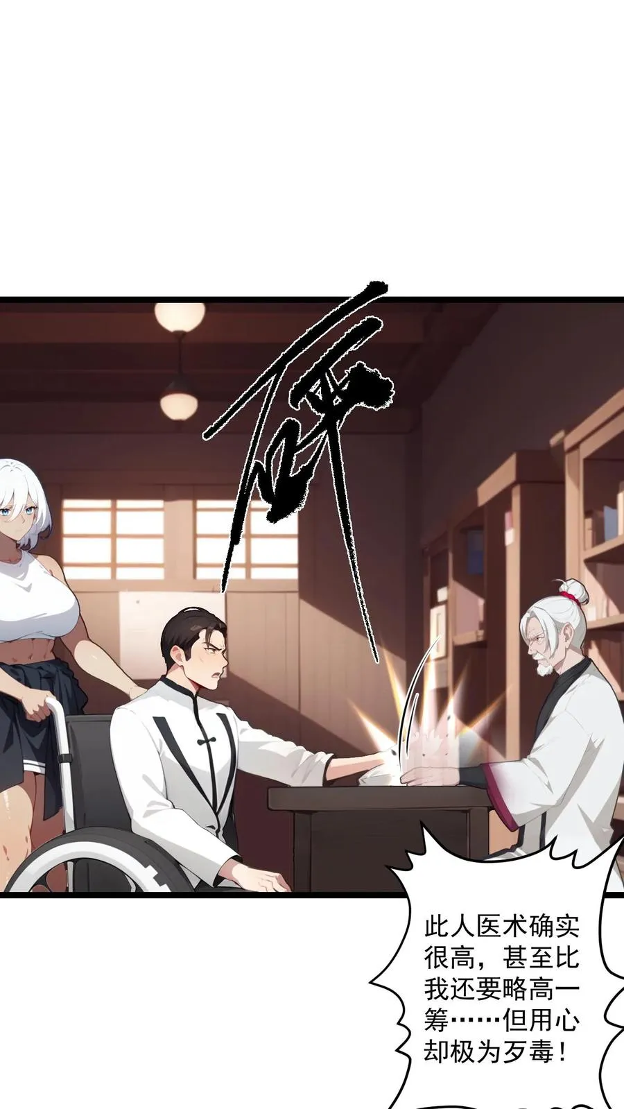 第113话1