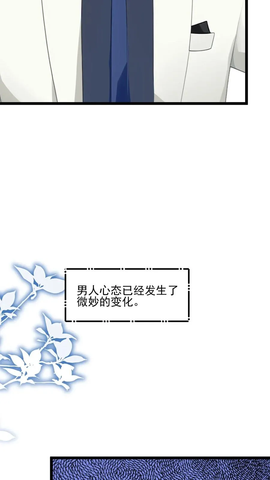 第81话21