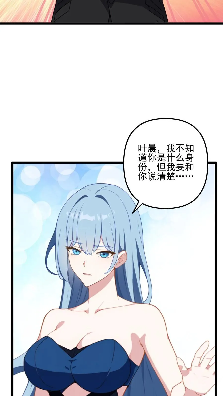 第35话19