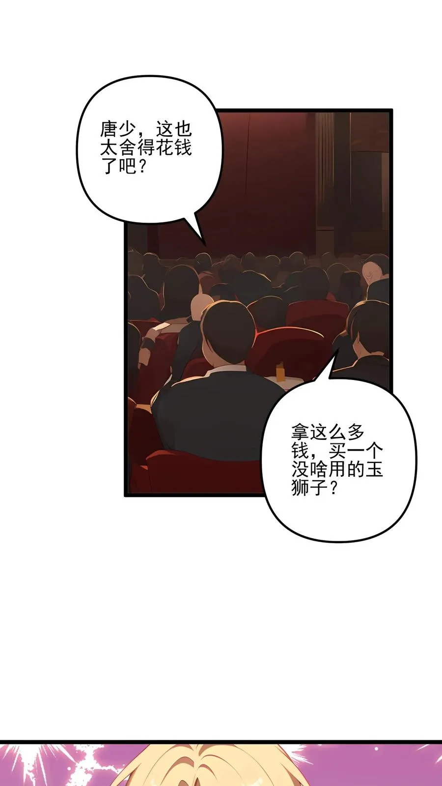第115话1