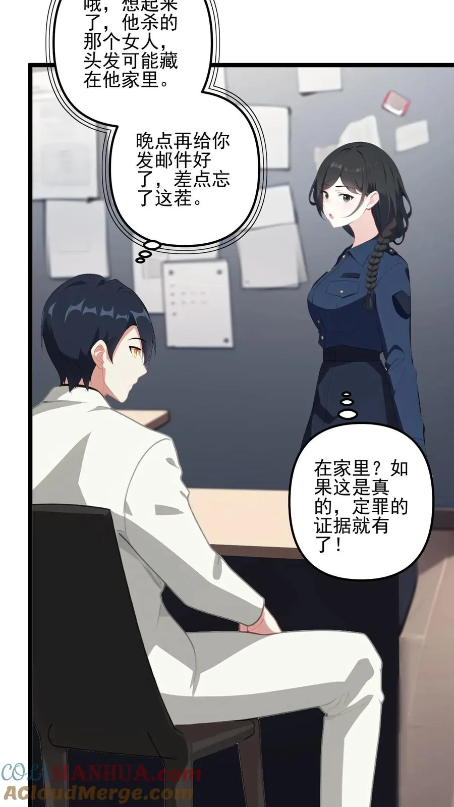 第49话18