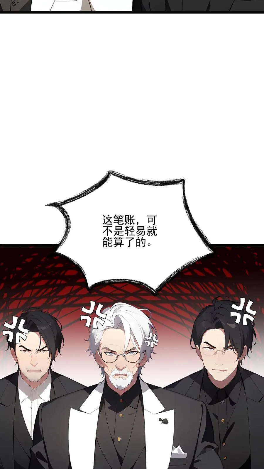 第125话17