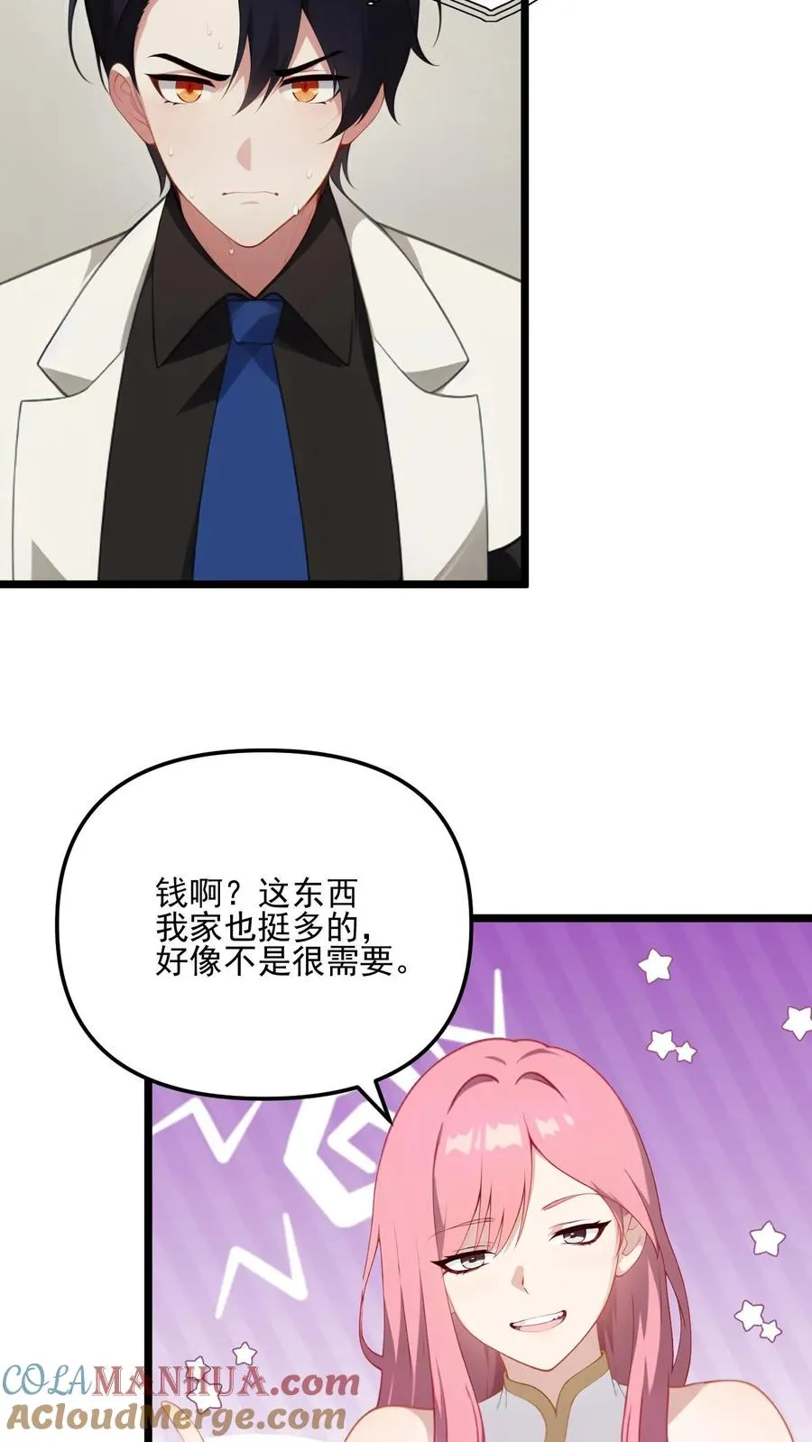 第16话14