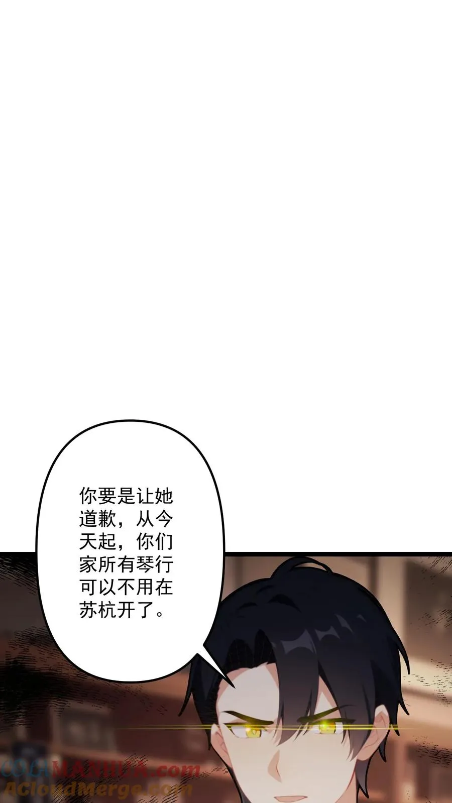 第86话14
