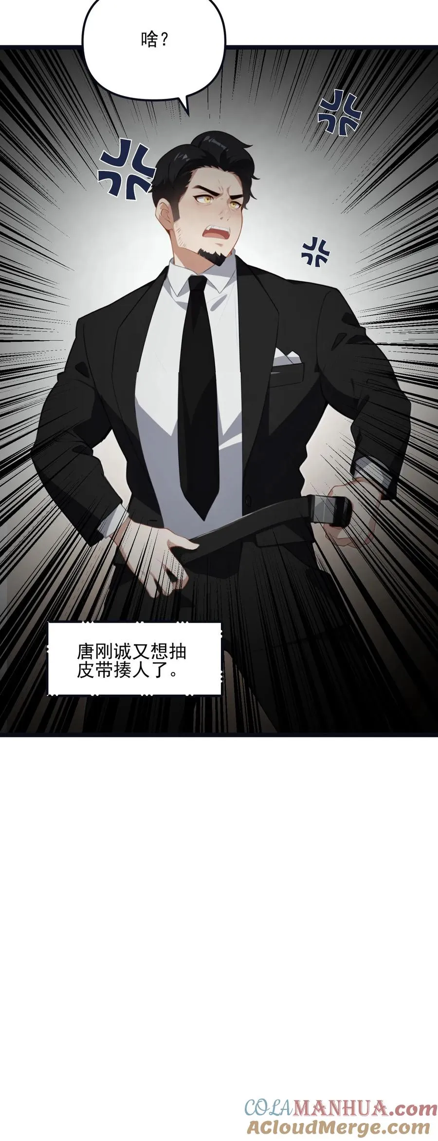 第77话22