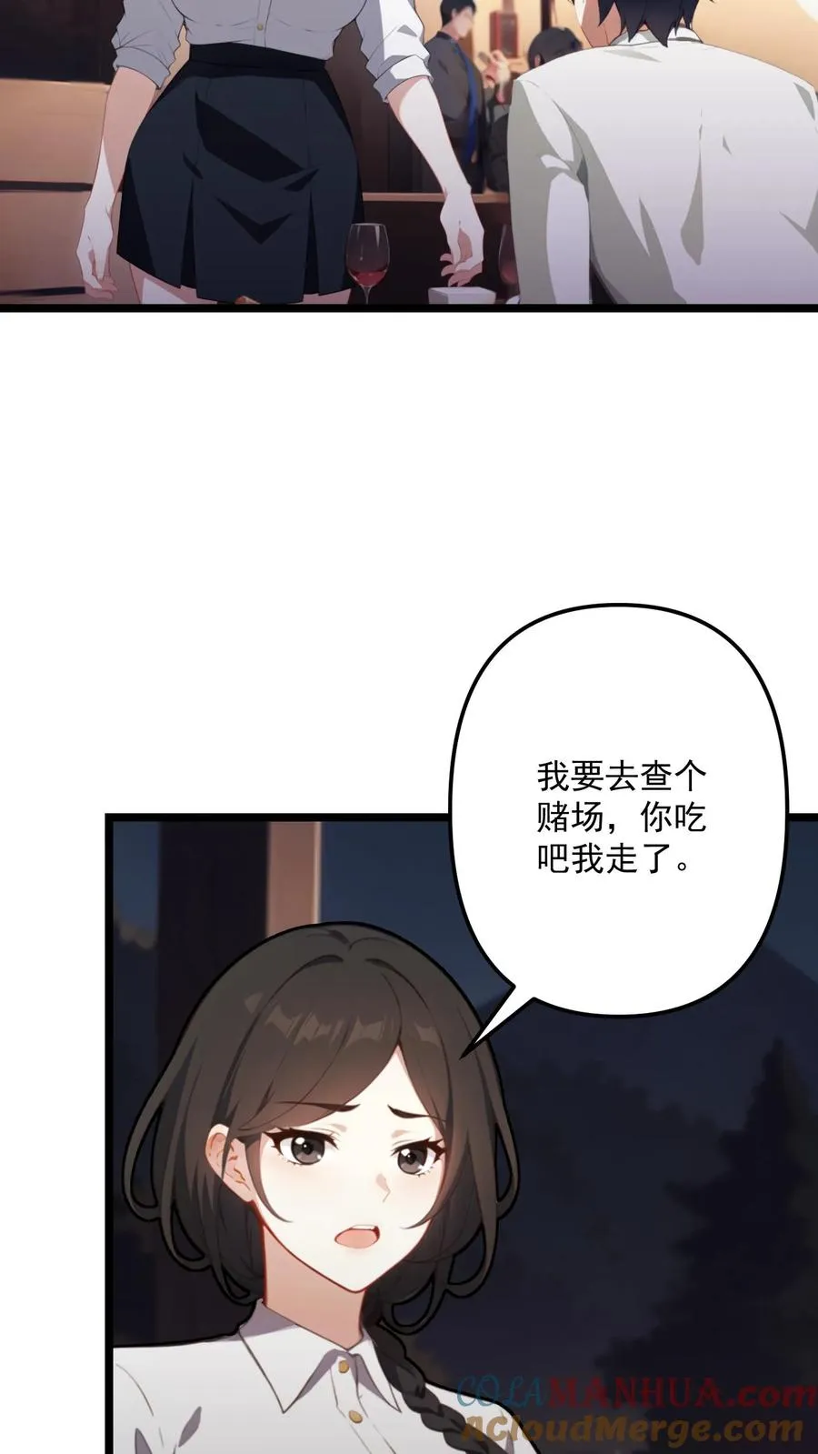 第93话6
