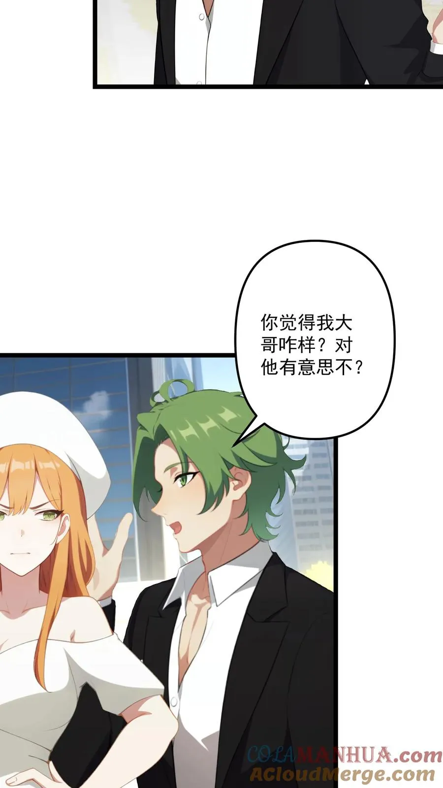第78话10