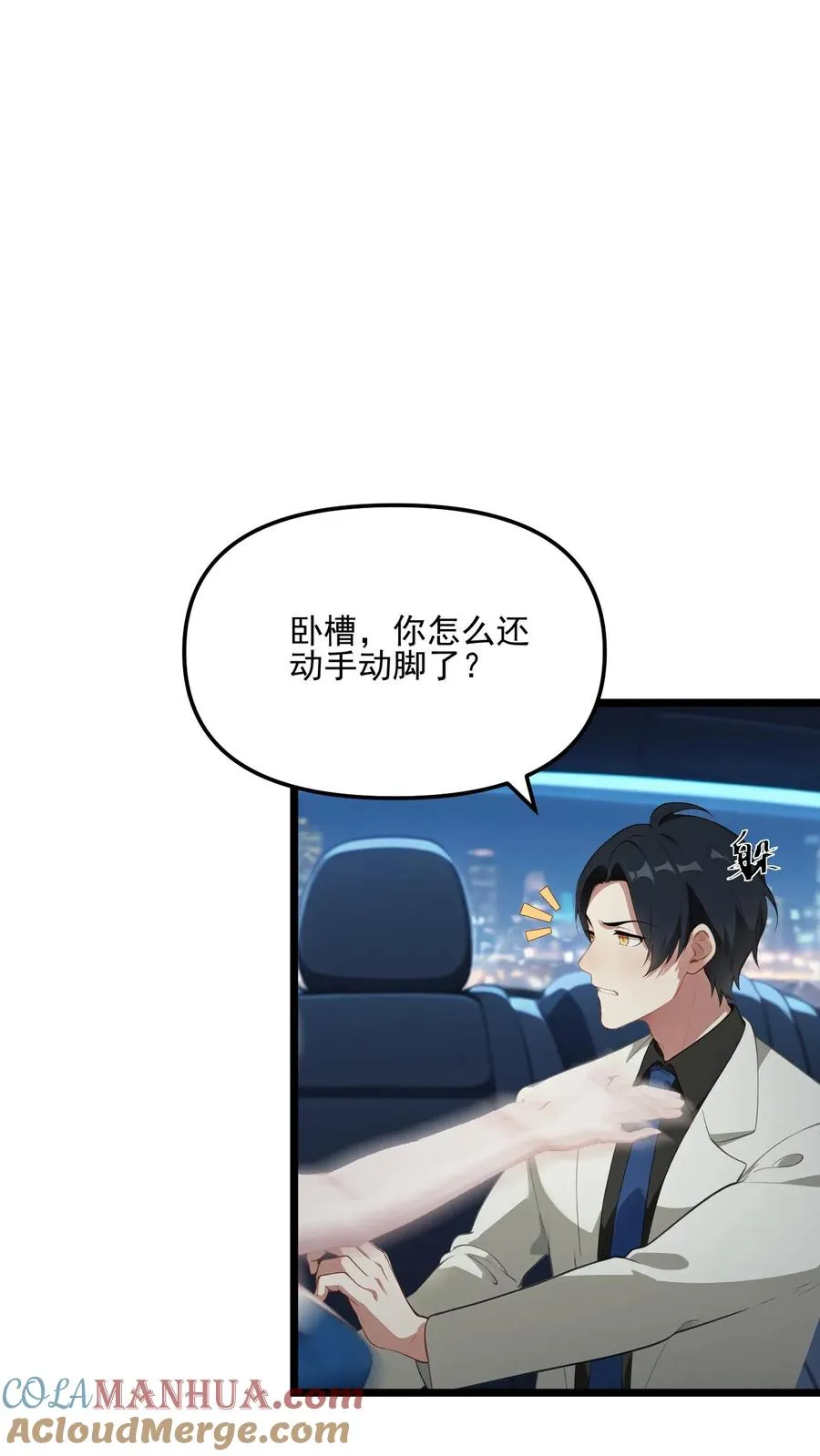 第24话16
