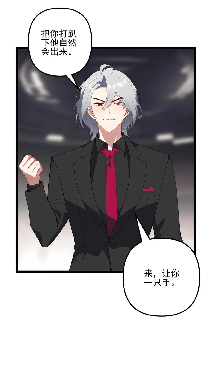 第125话7