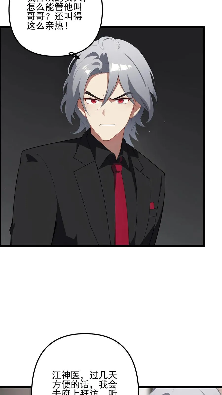 第14话11