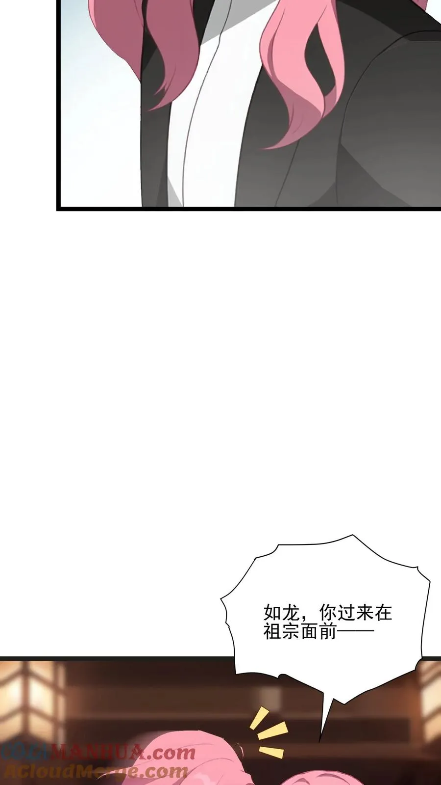 第60话20