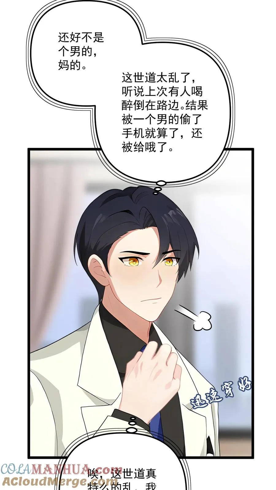 第99话2
