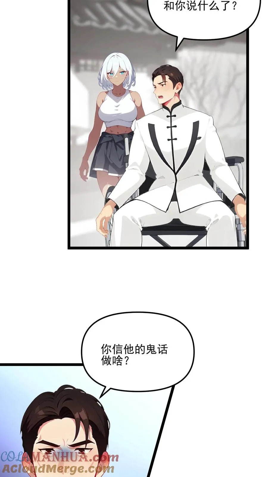 第112话14