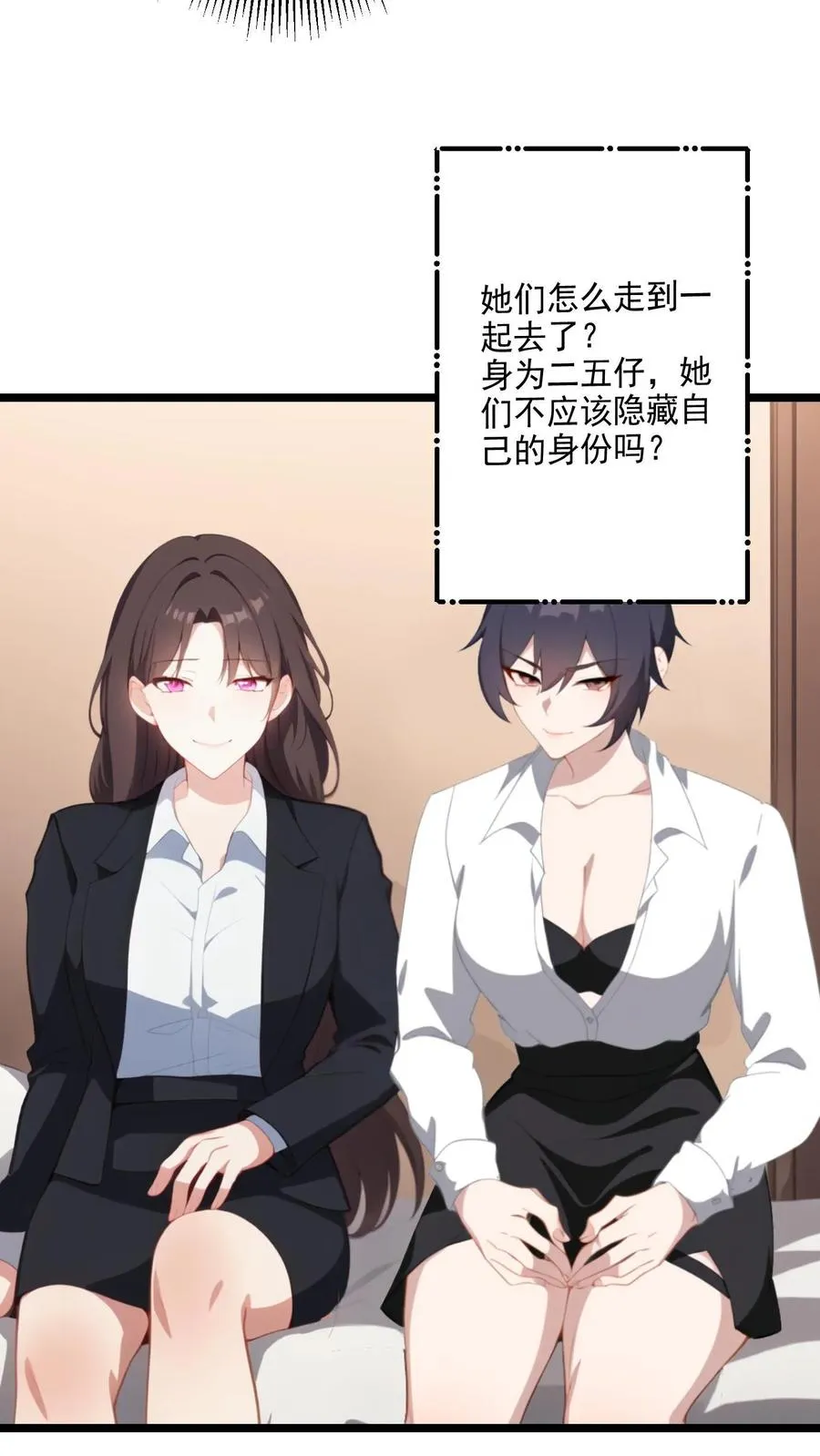 第124话3