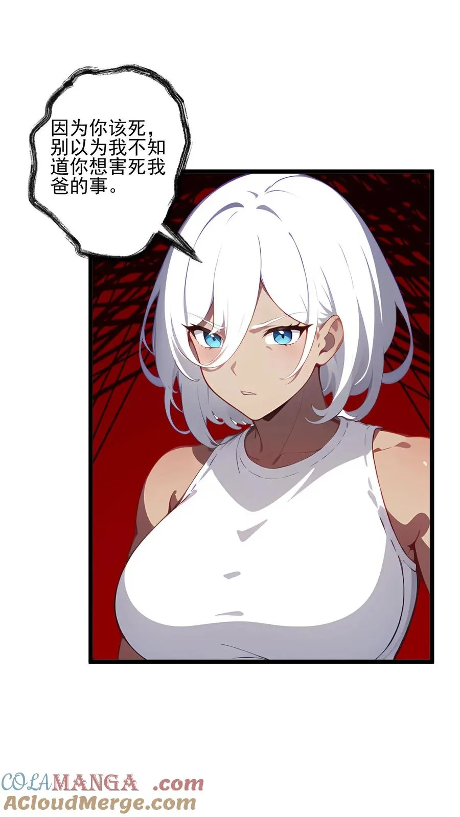 第118话10