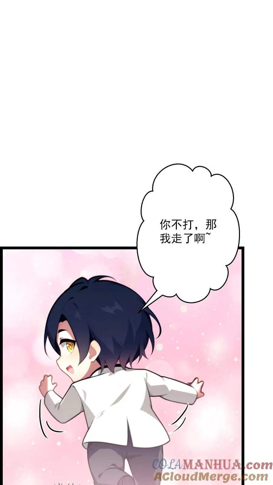 第70话22