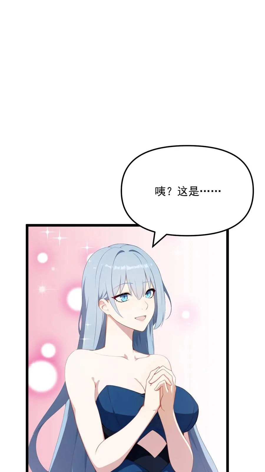 第36话9