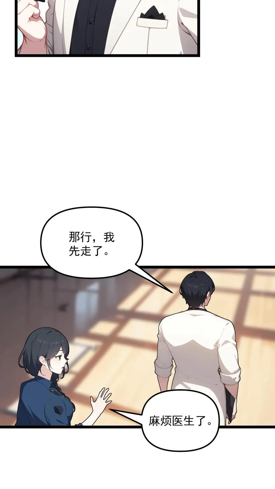 第98话13