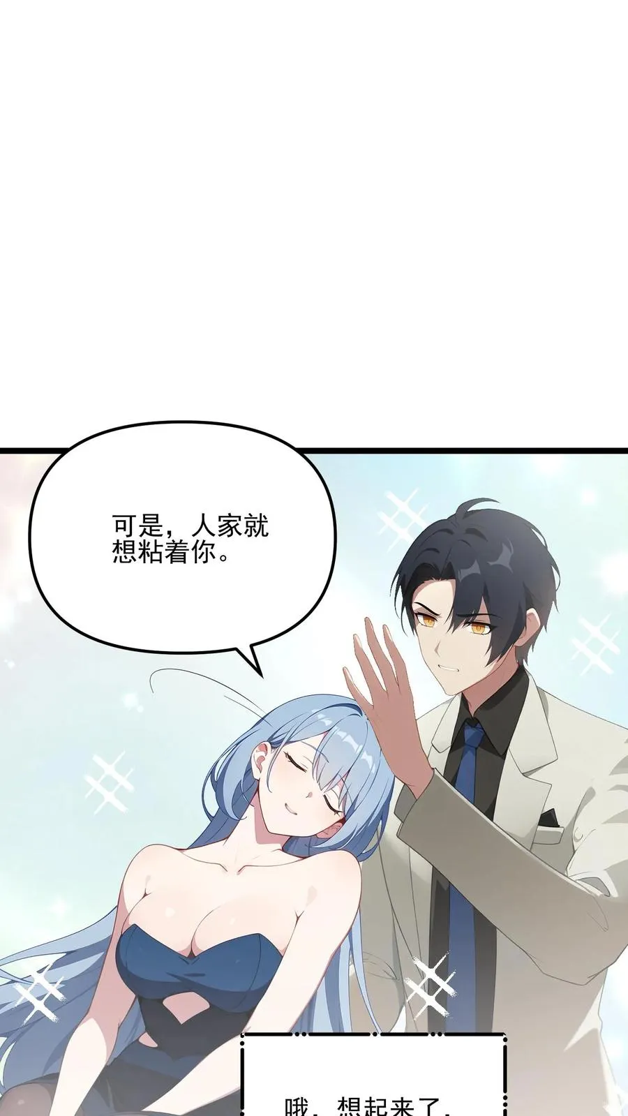第24话13
