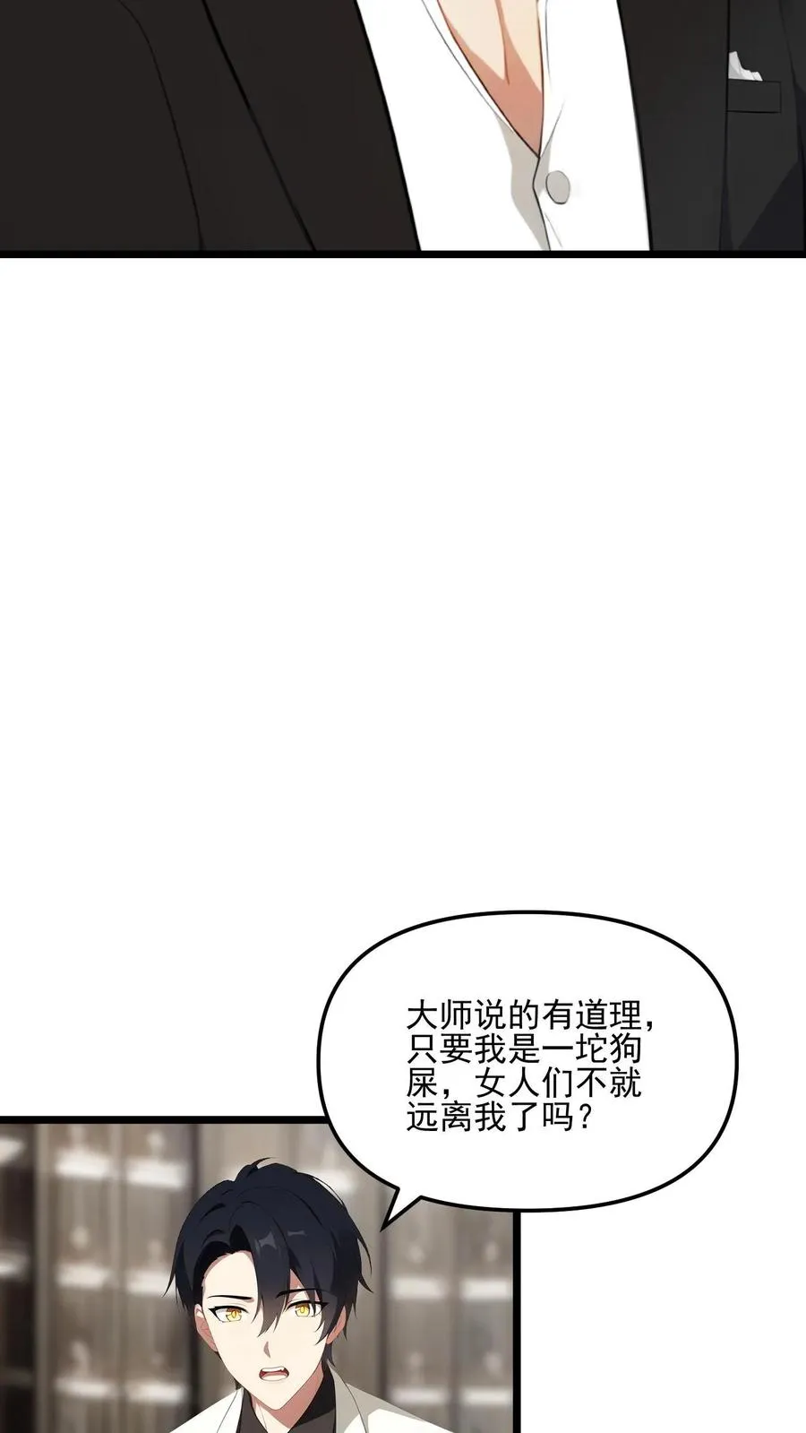第20话17