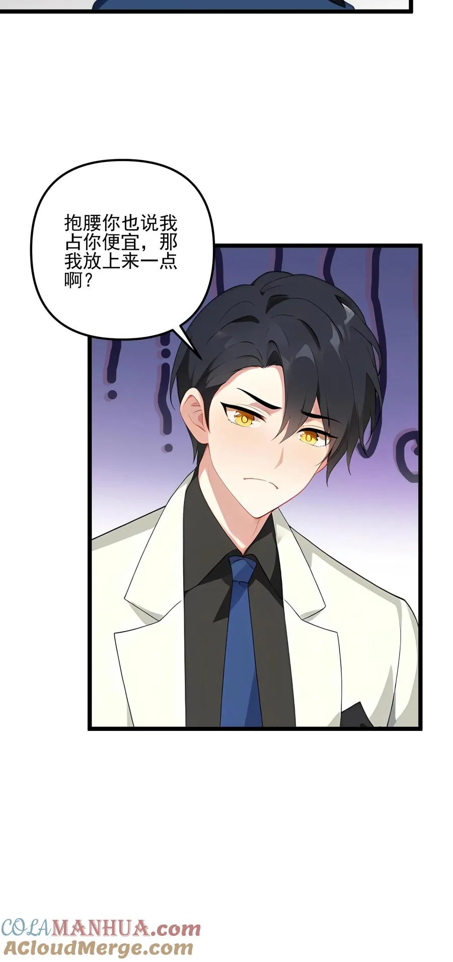 第91话18