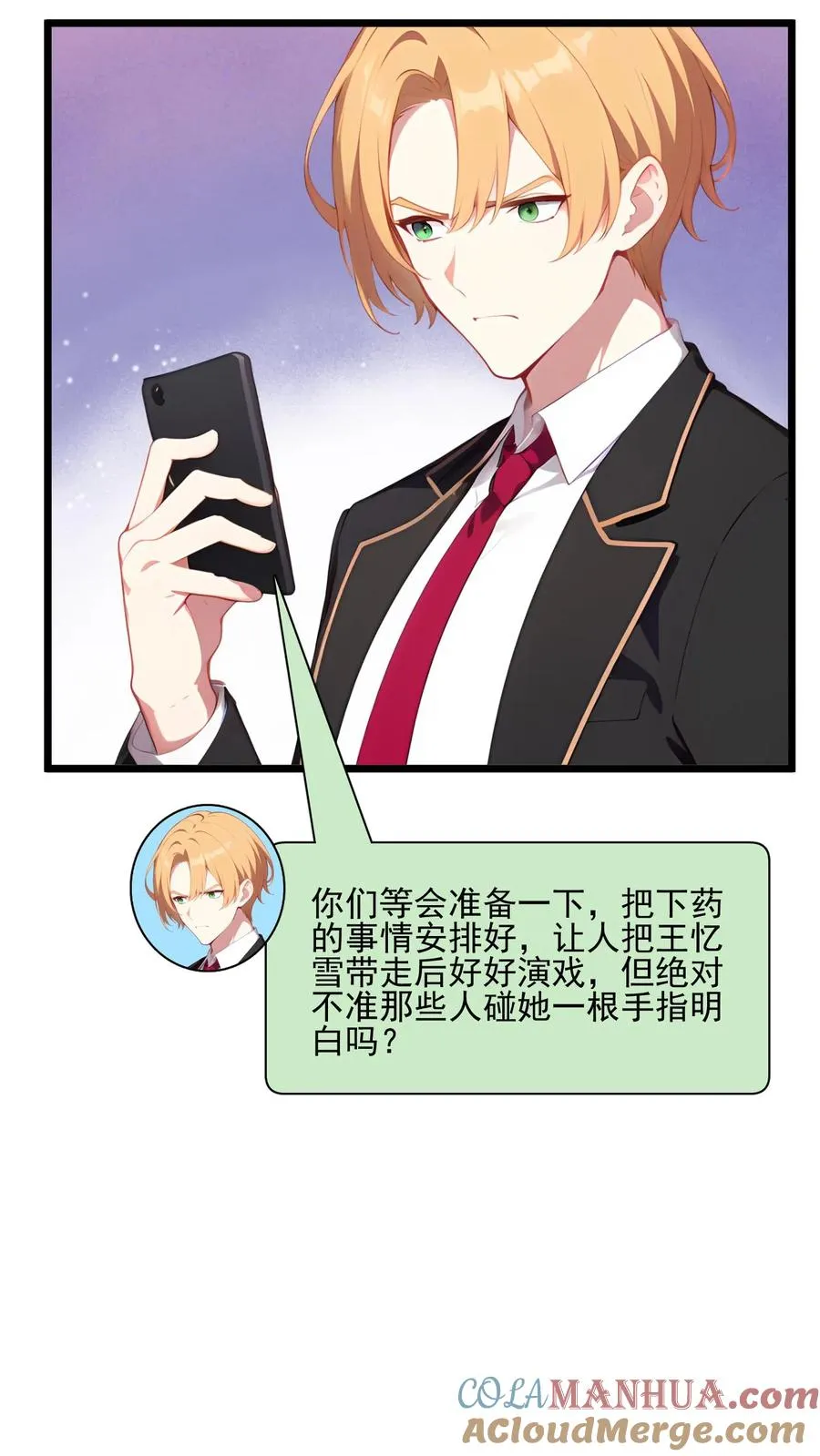 第104话14