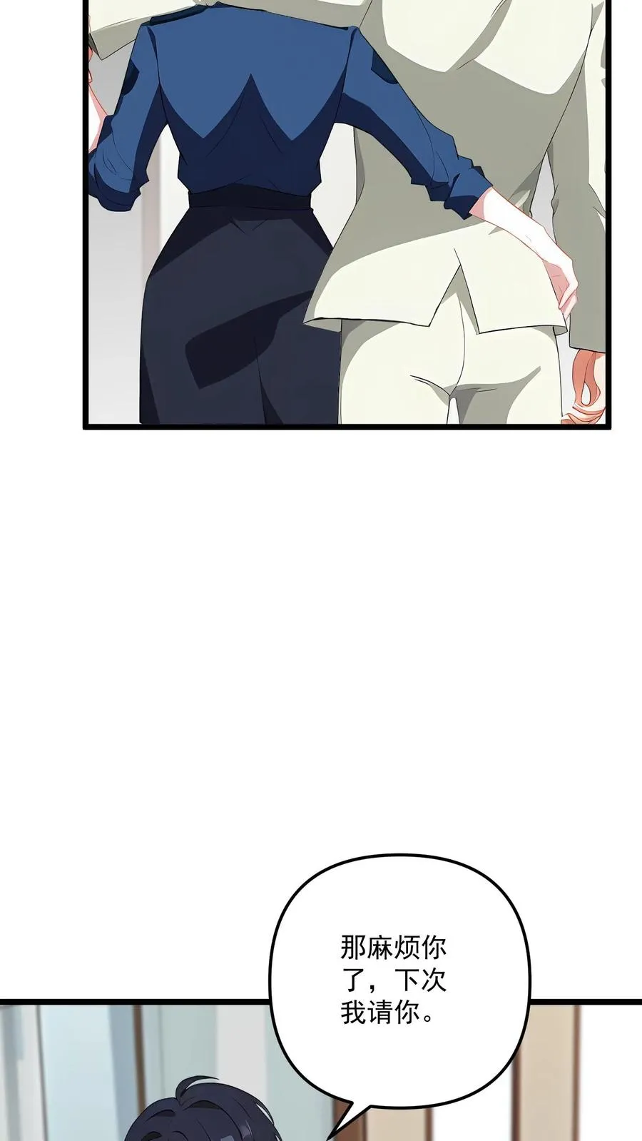 第99话15