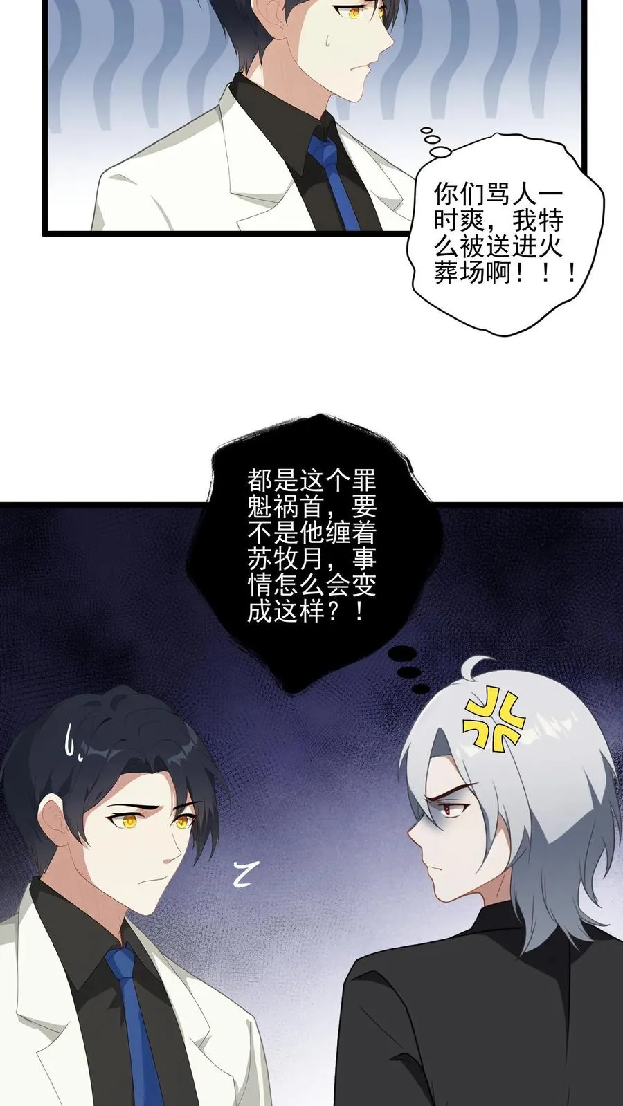 第3话17
