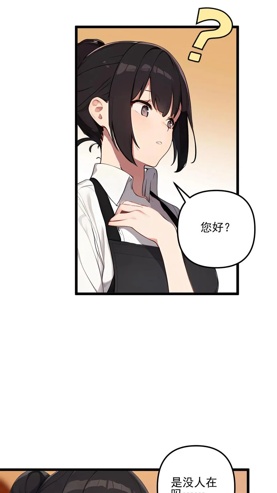 第43话15
