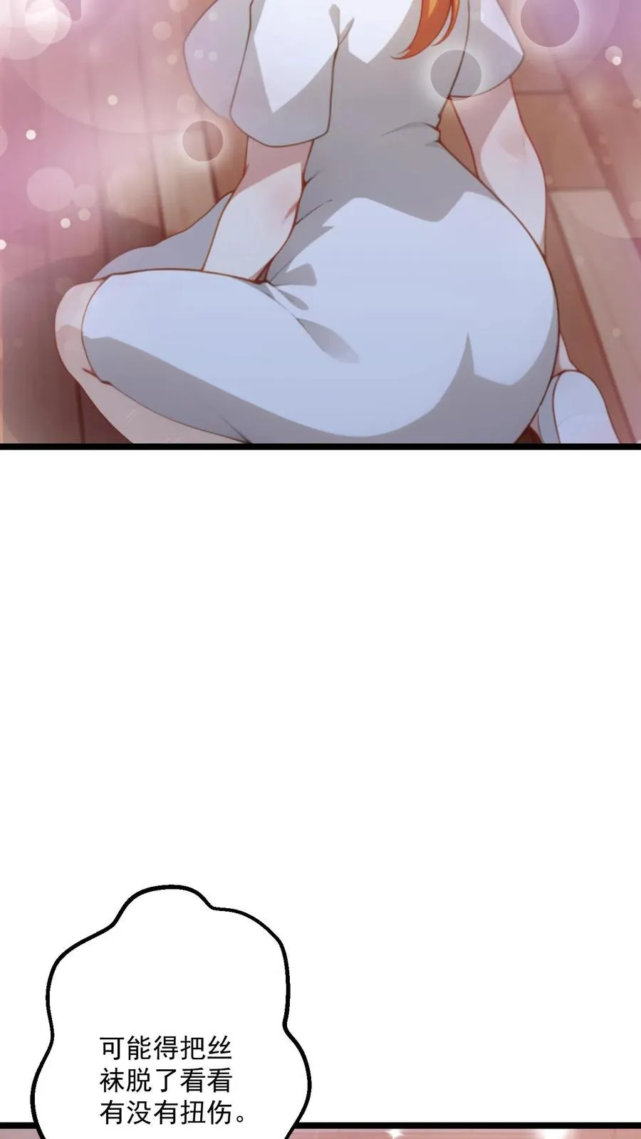 第75话23