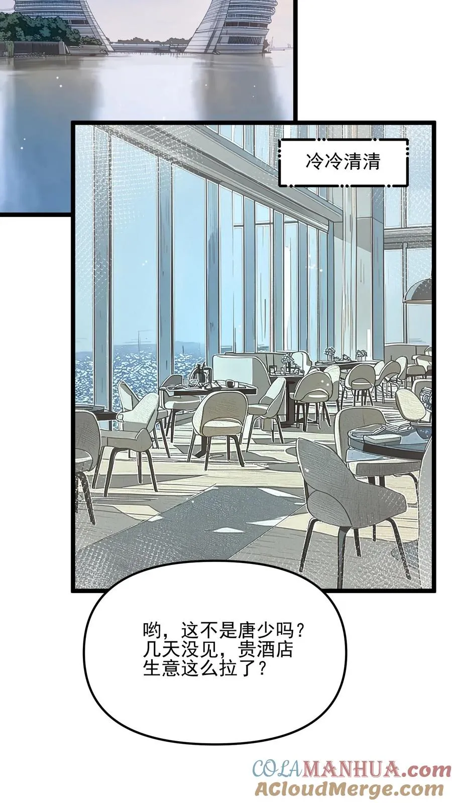 第44话16