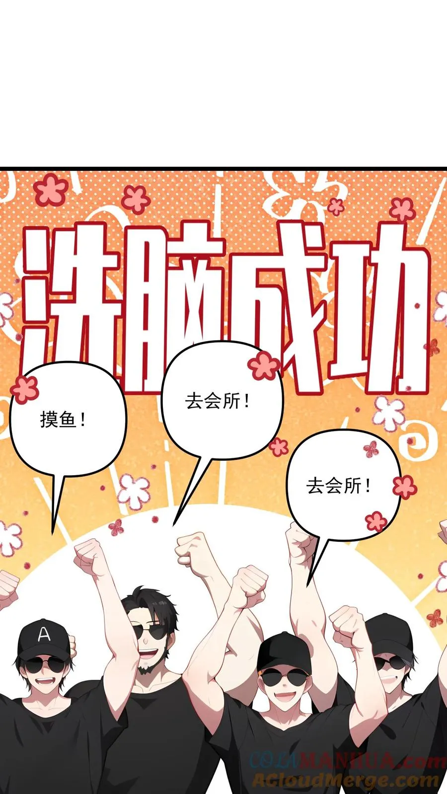 第91话2