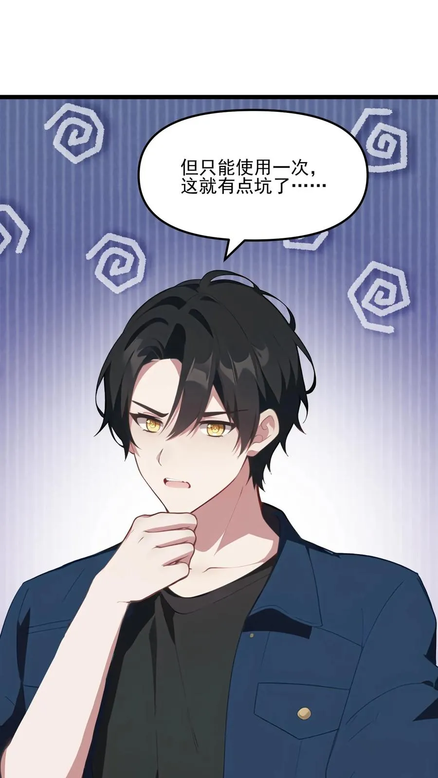 第34话23