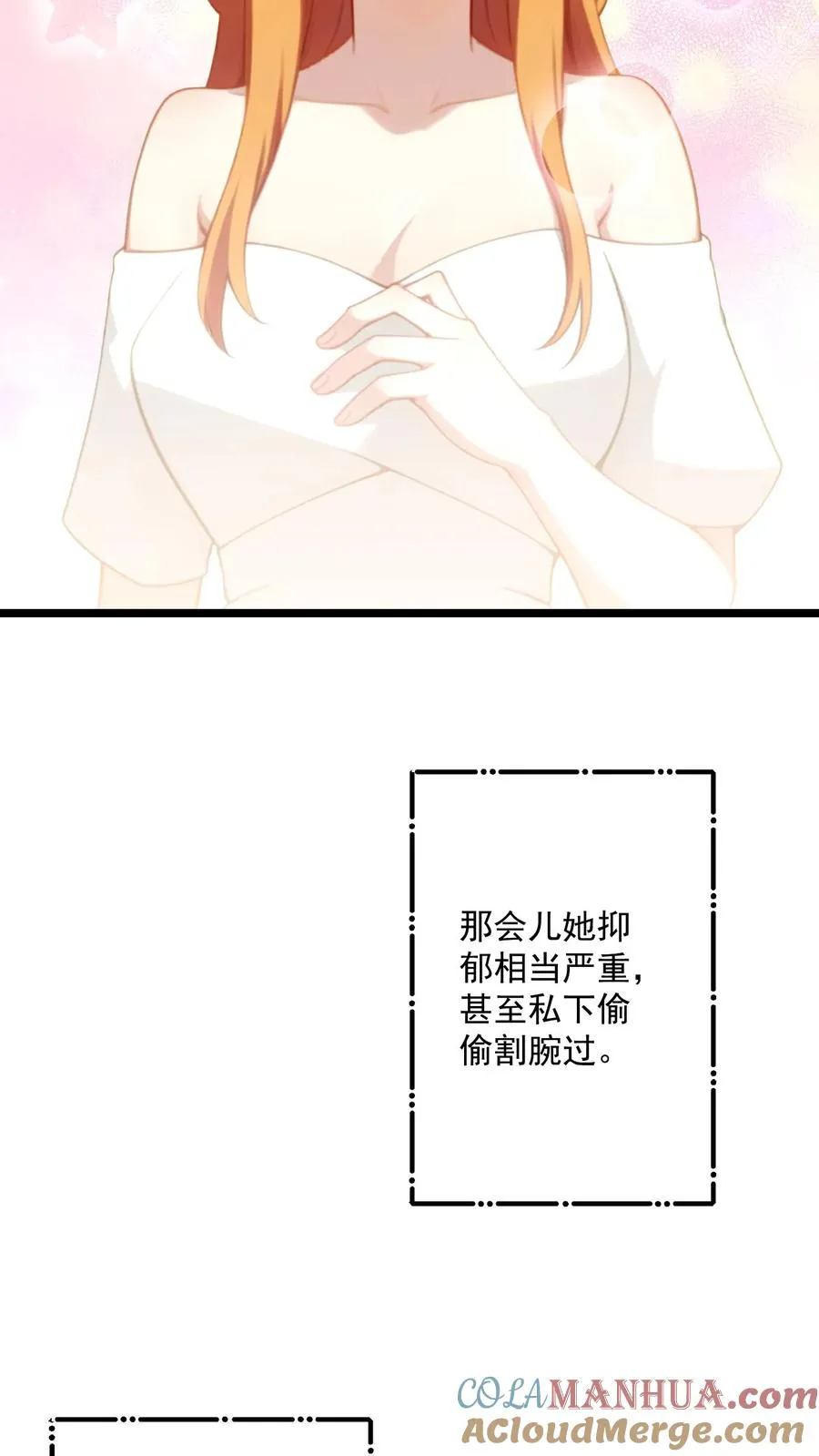 第75话10