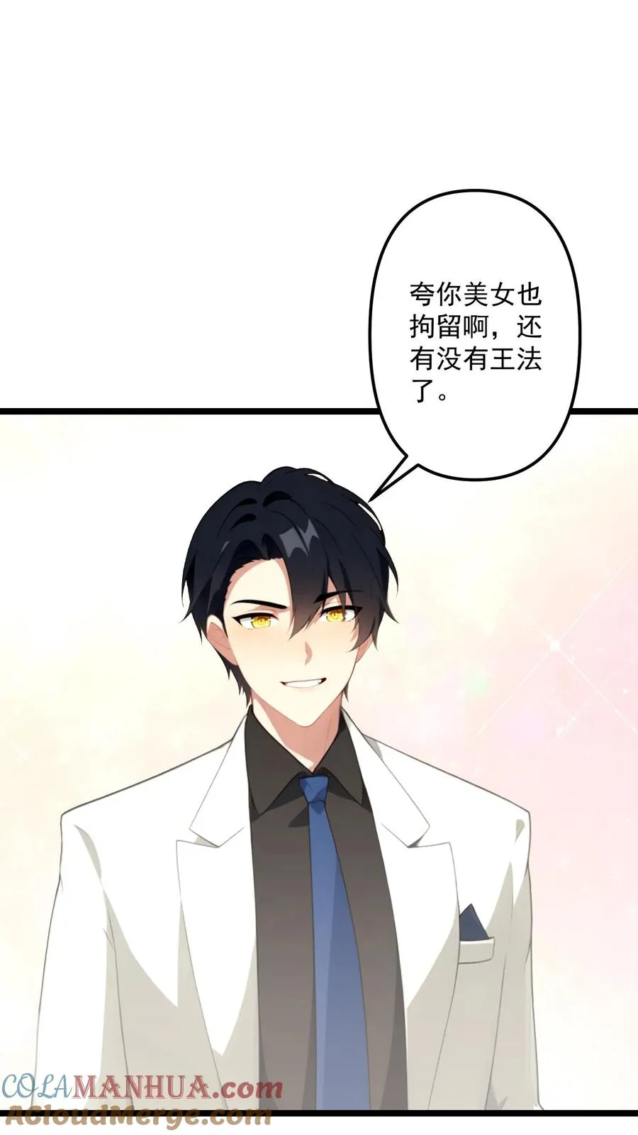 第90话6
