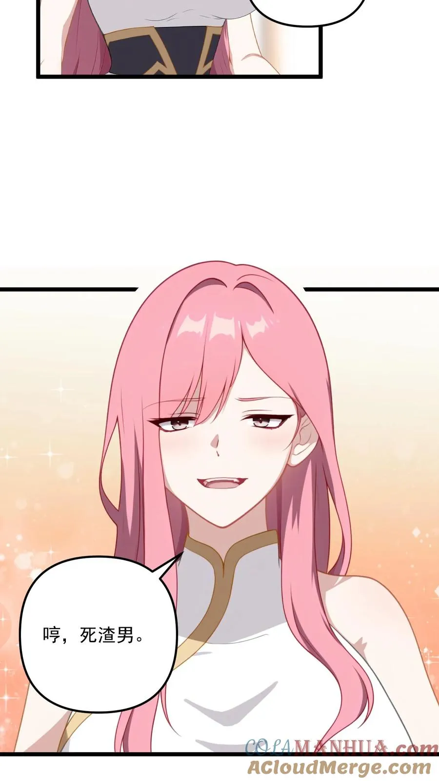 第17话20