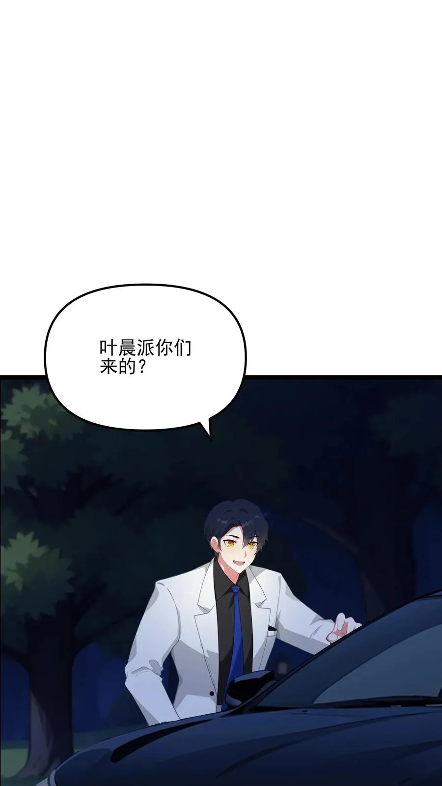 第81话9