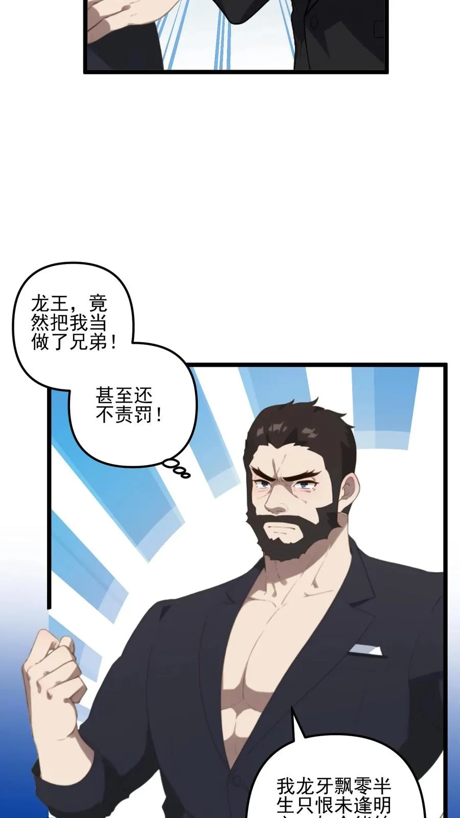 第39话17