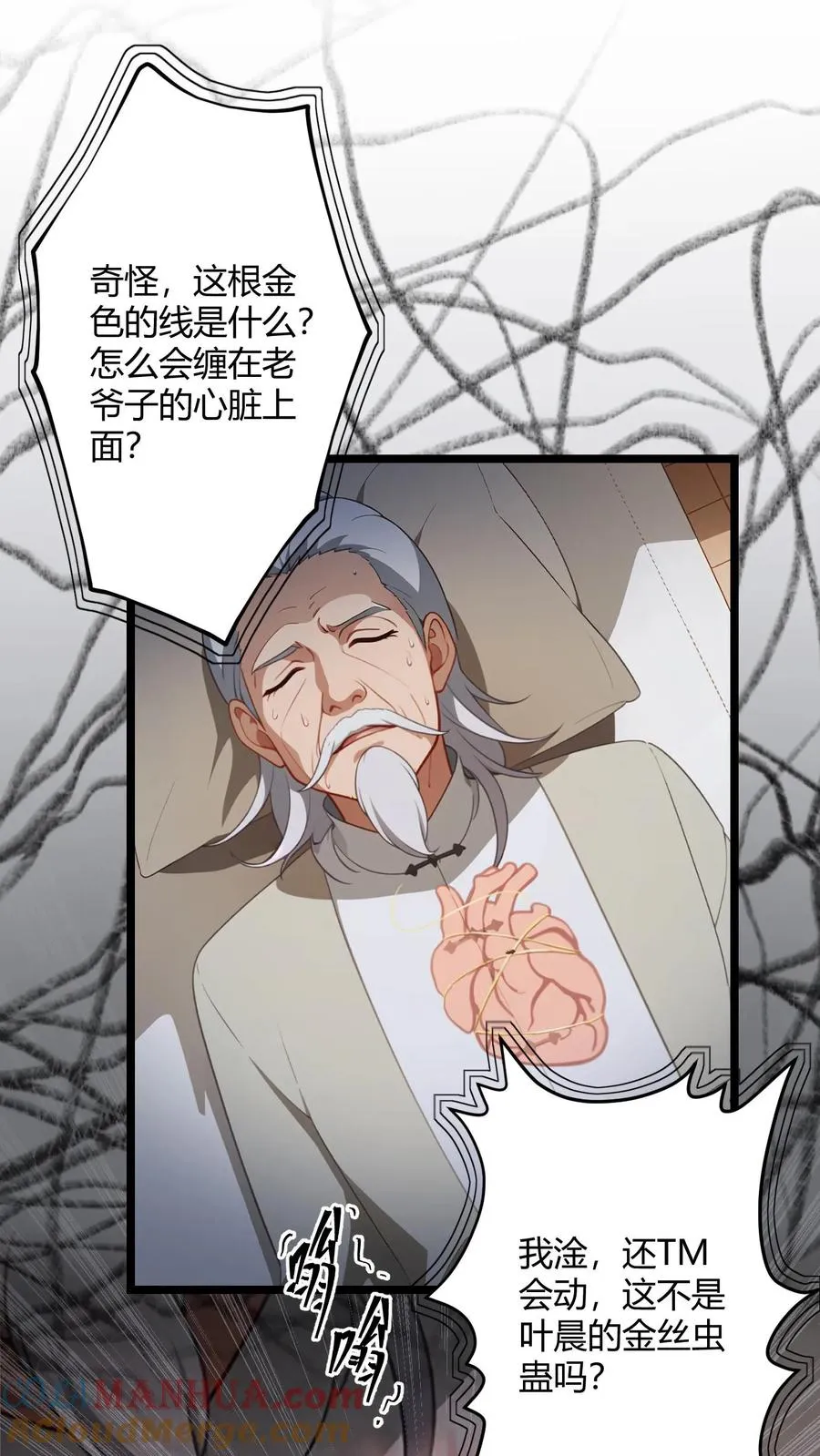 第58话22