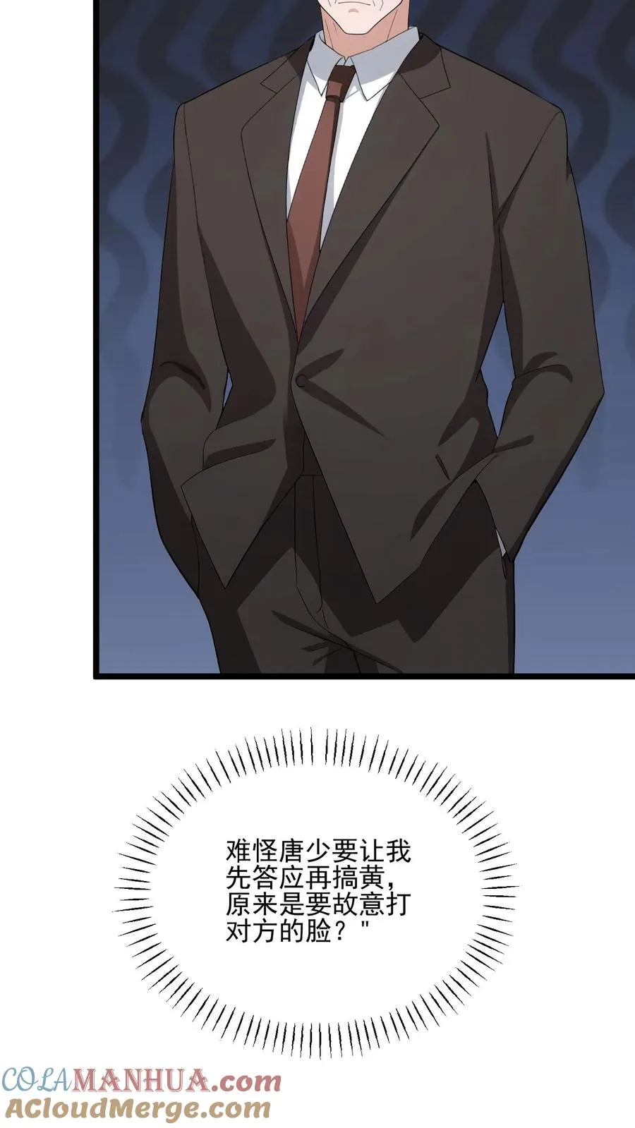 第34话8