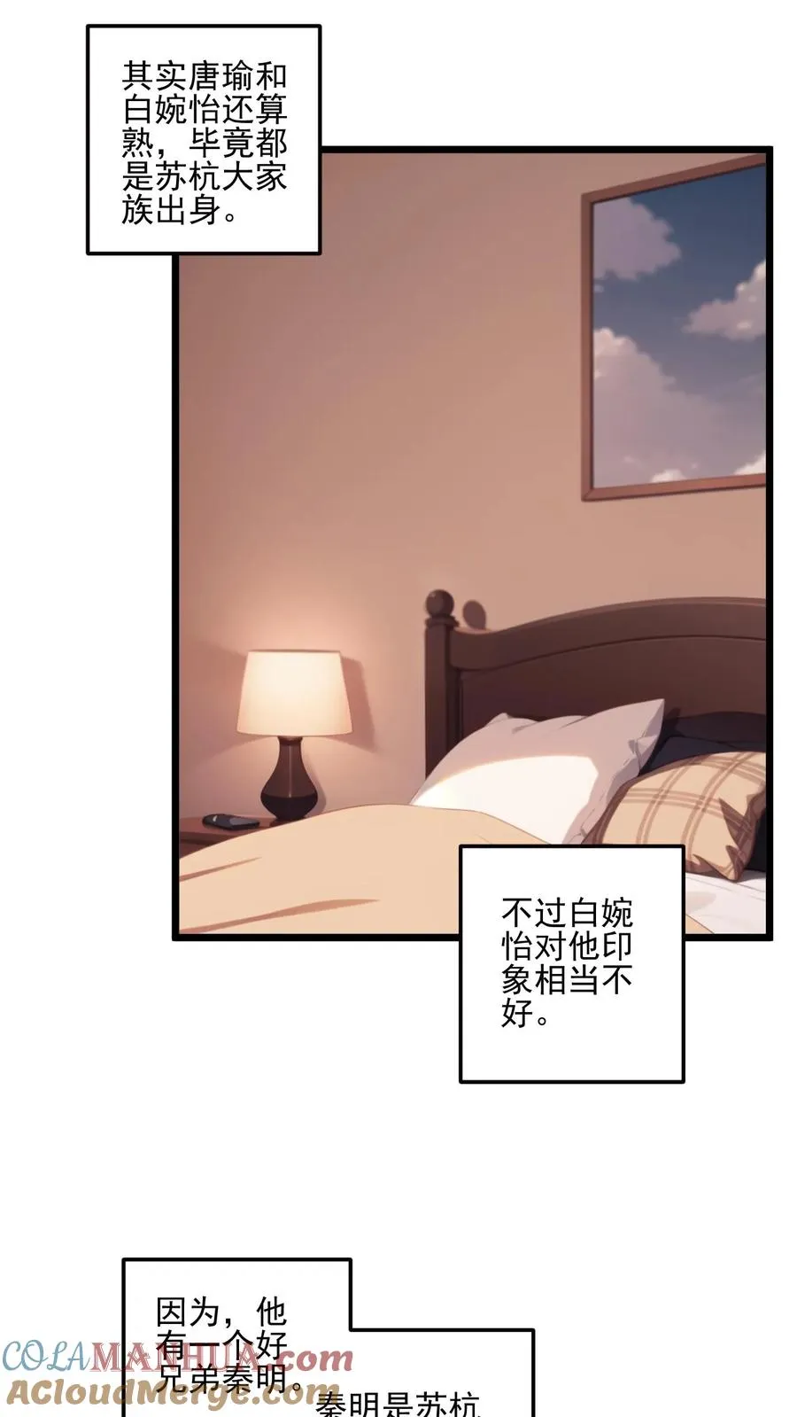 第49话2